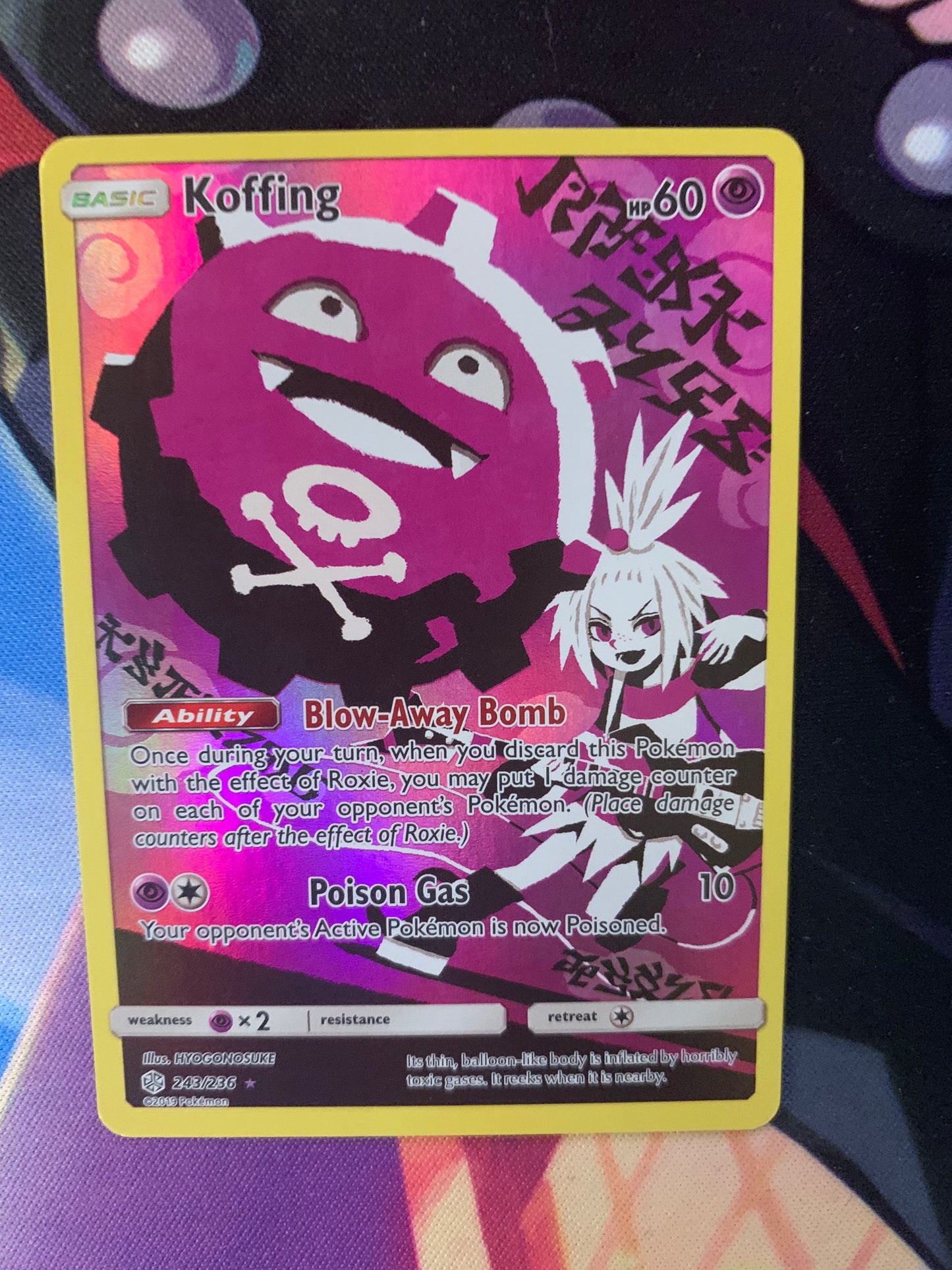 Koffing