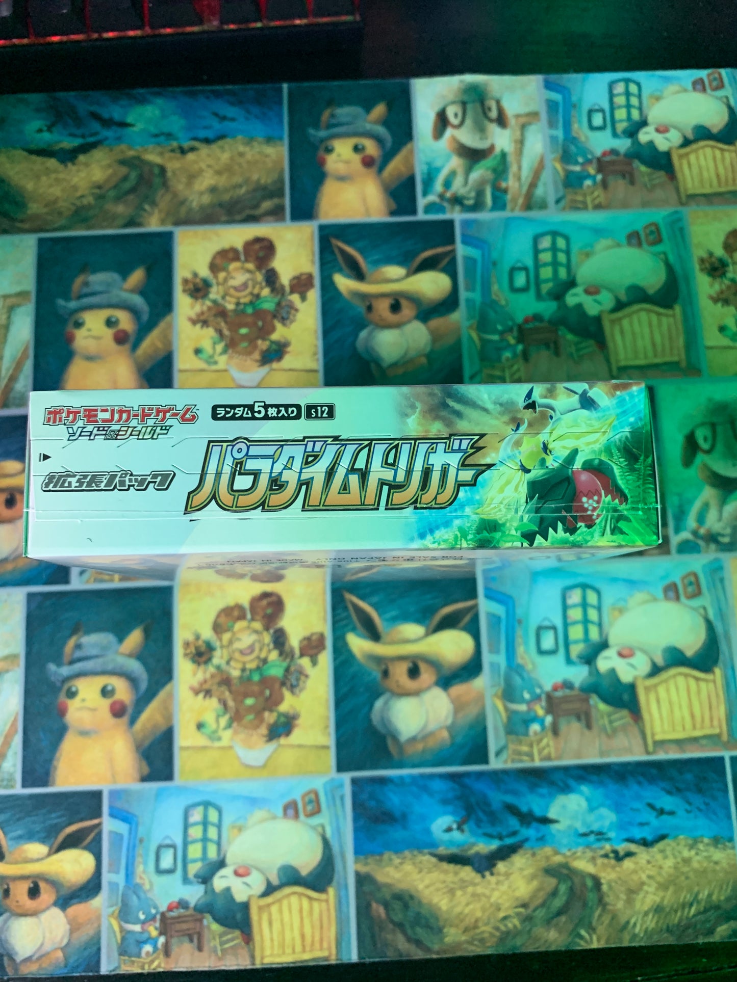 Paradigm Trigger Booster Box