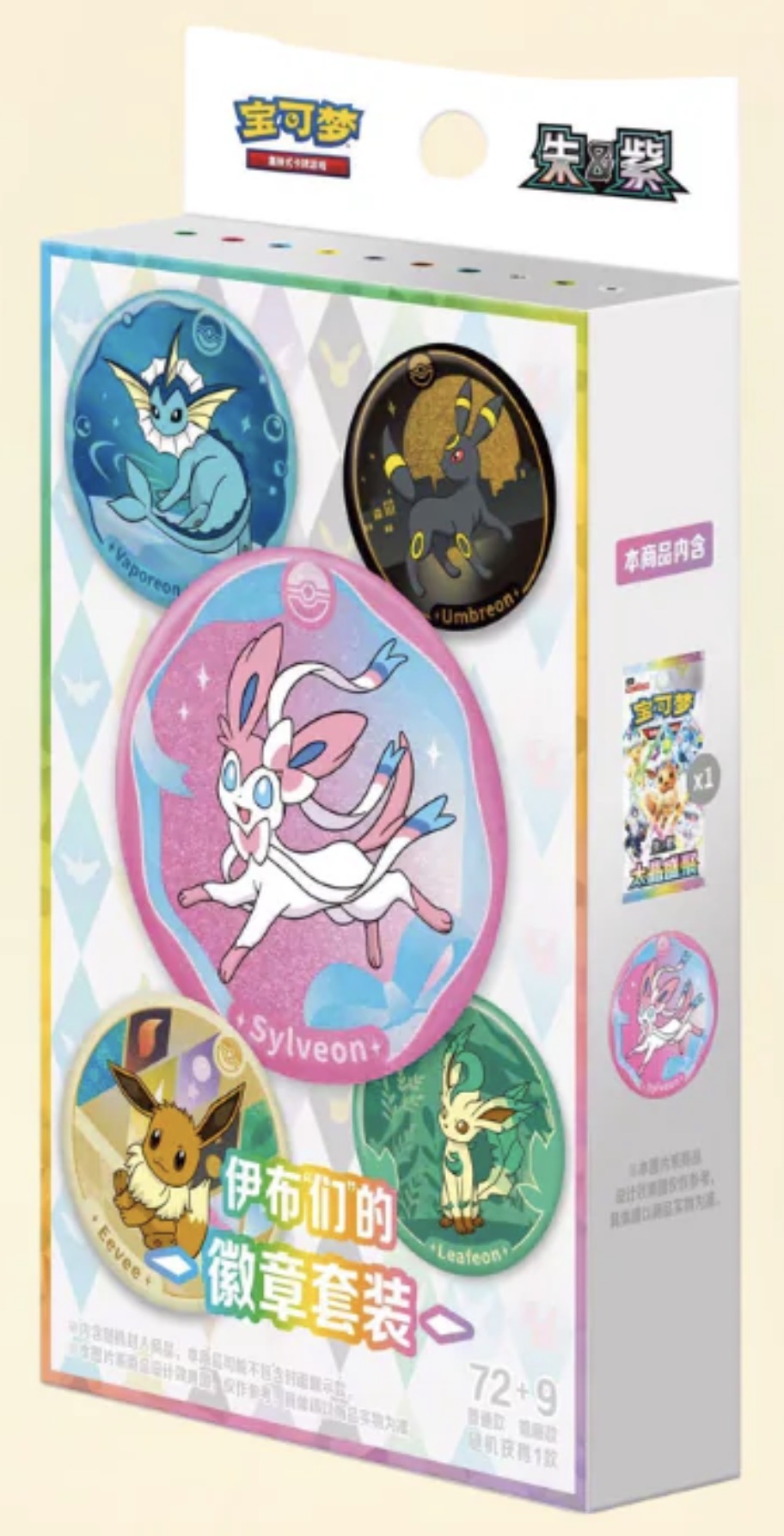 Crystal Gathering (csv9.5) Badge Blind Box [CHN-S]