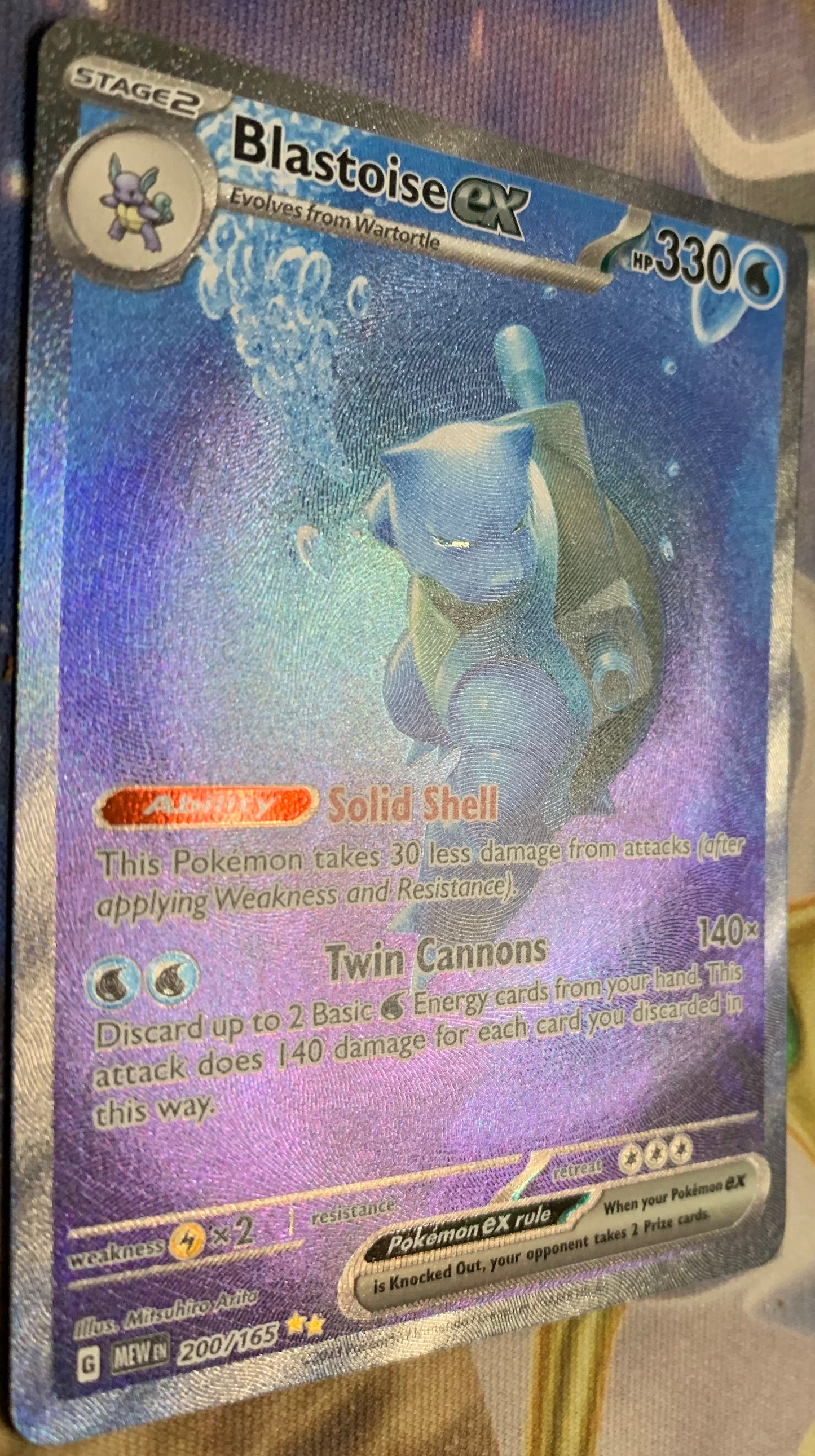 Blastoise ex