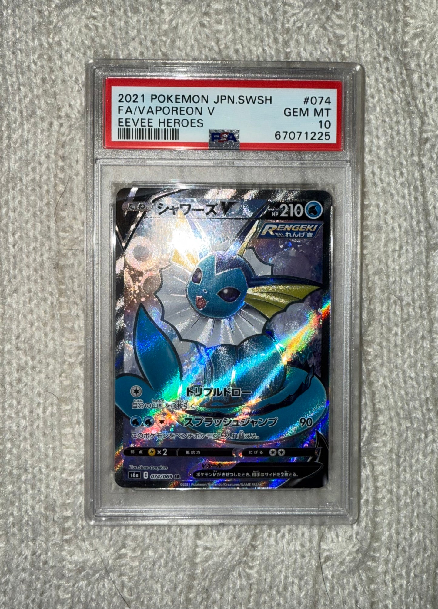 Vaporeon V [JPN - PSA 10]