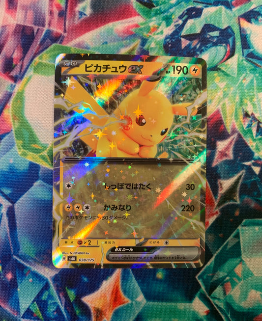 Pikachu ex [JPN]