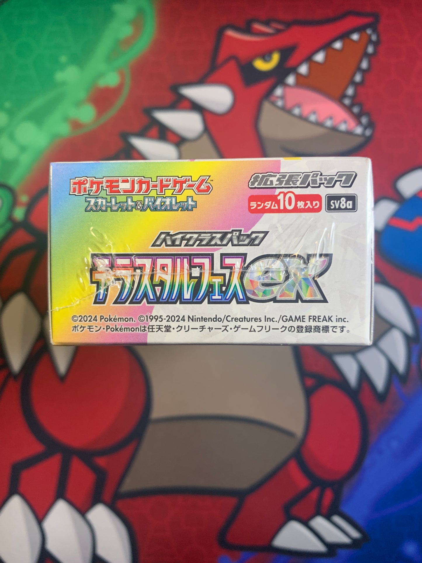 Terastal Festival ex Booster Box