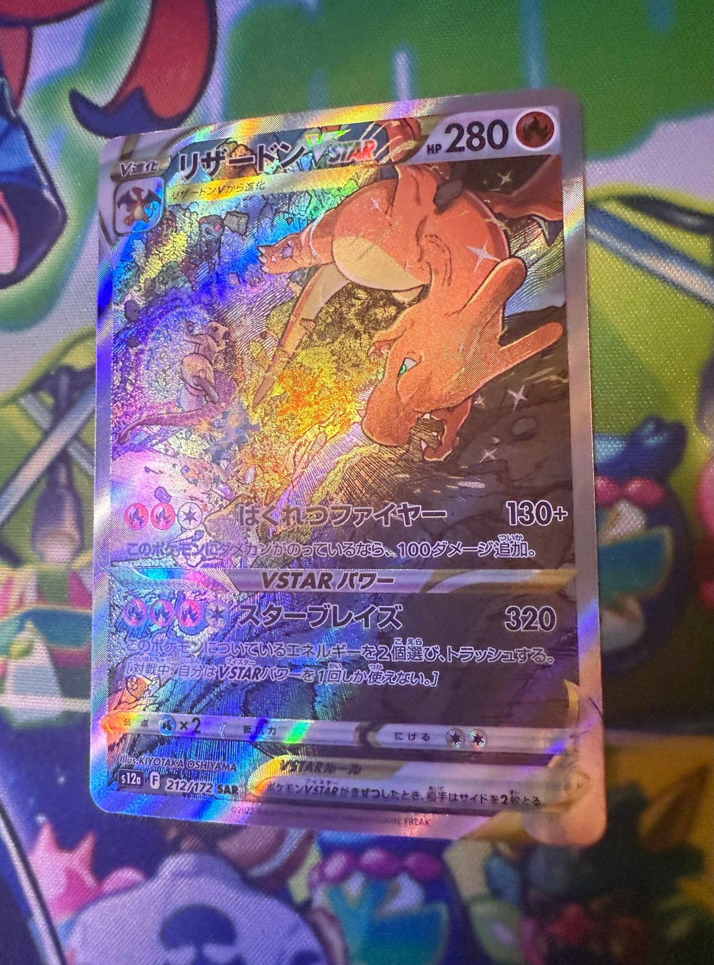 Charizard VSTAR [JPN]
