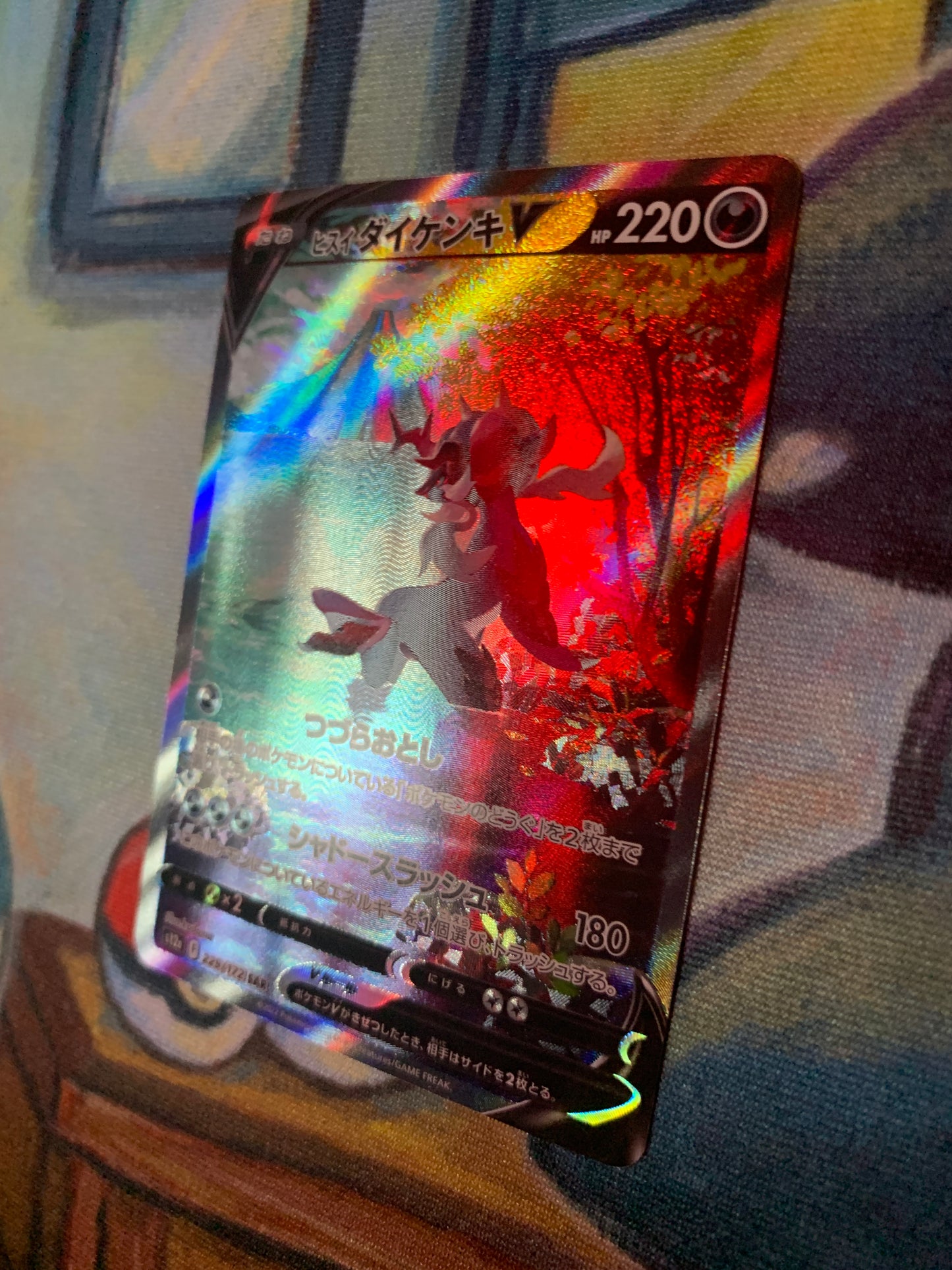 Hisuian Samurott V [JPN]