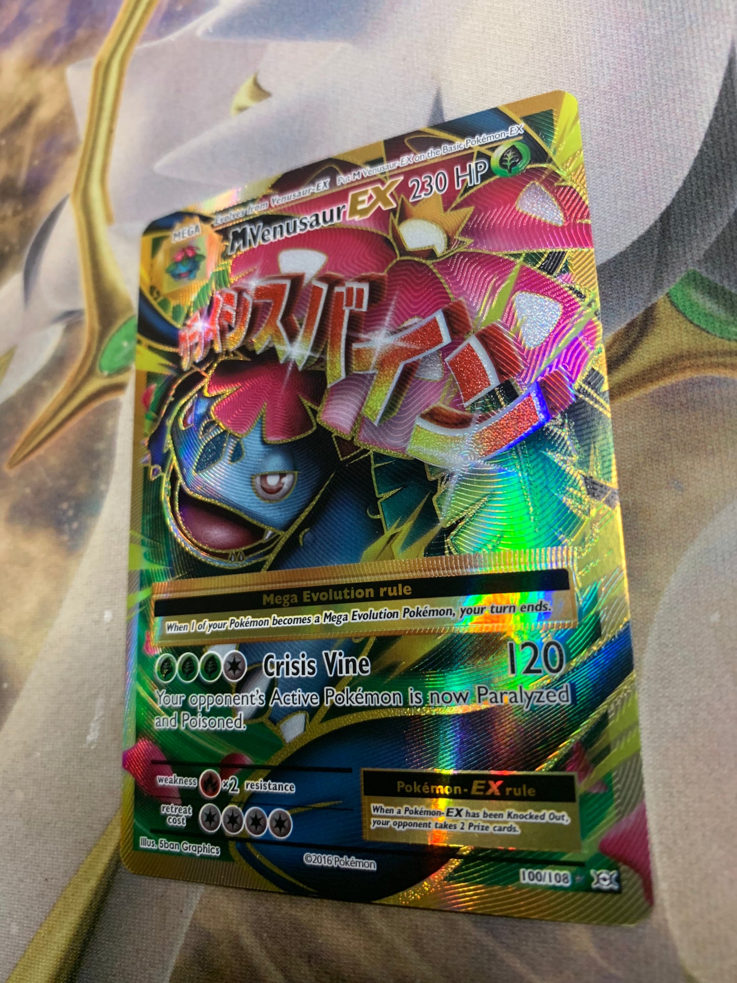 M Venusaur EX