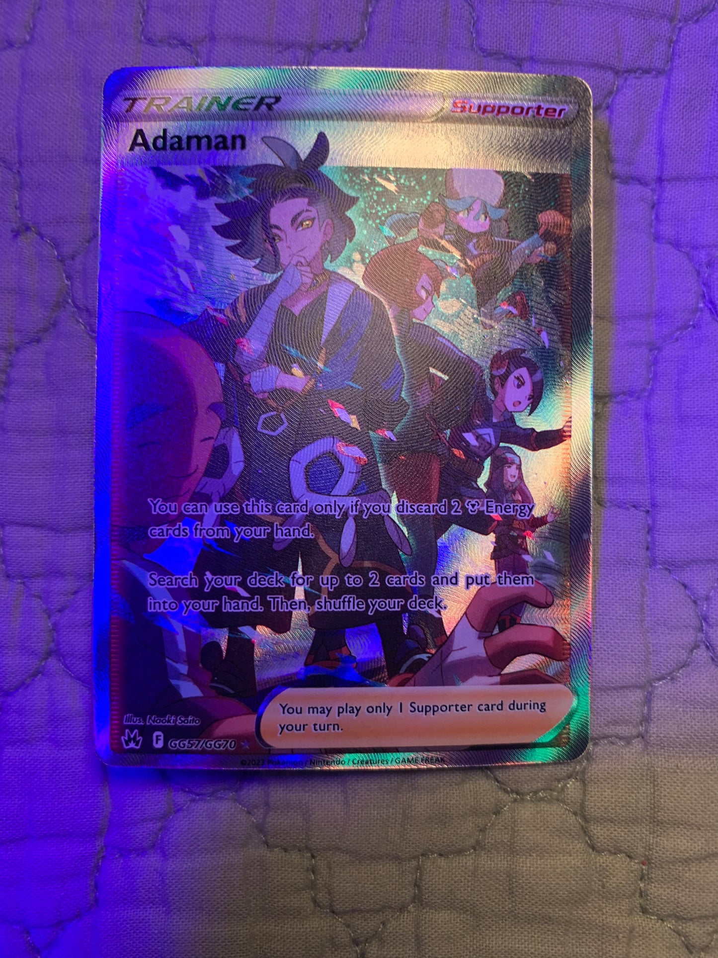 Adaman
