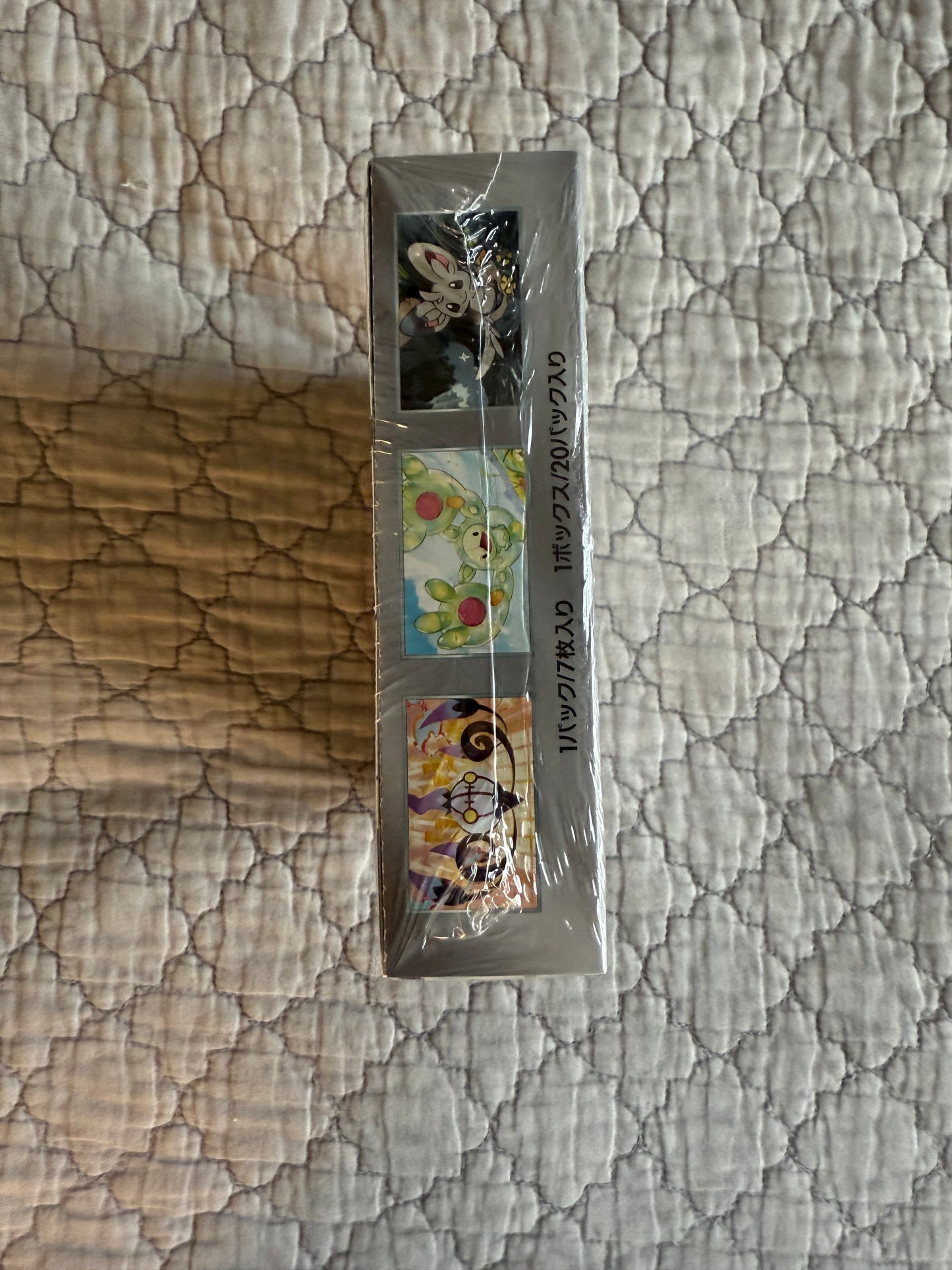 Black Bolt Booster Box