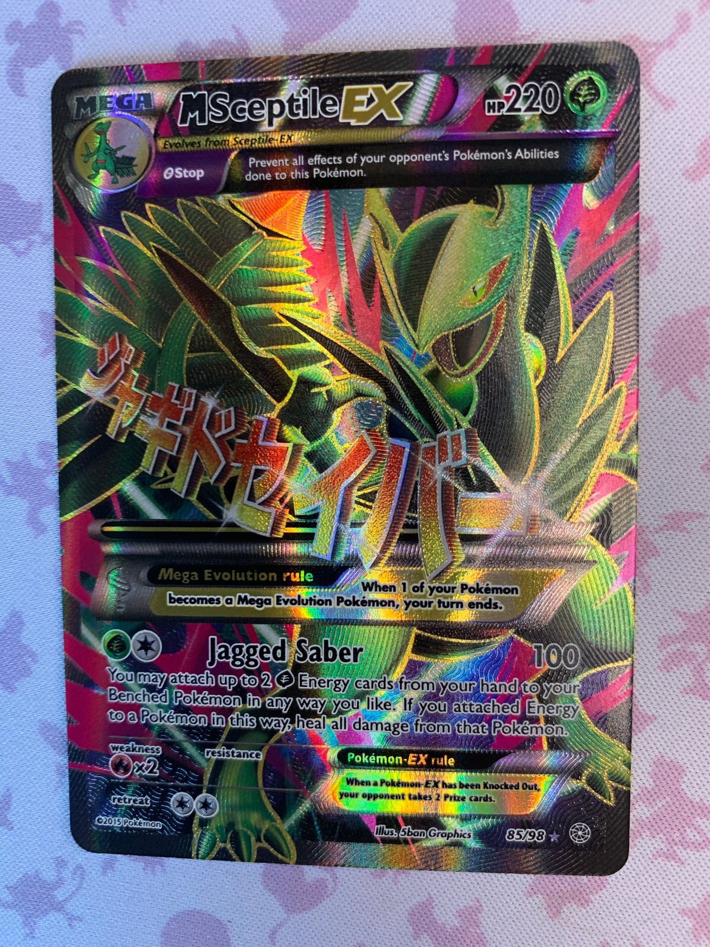 M Sceptile EX