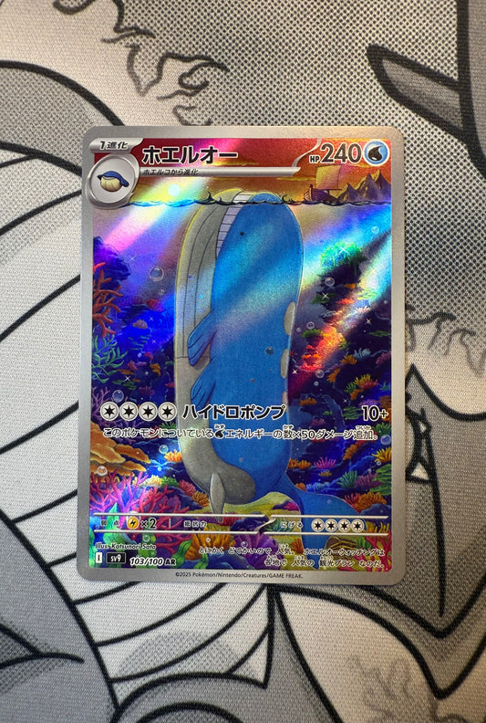Wailord [JPN]