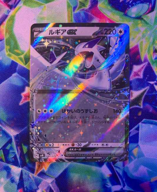 Lugia ex [JPN]