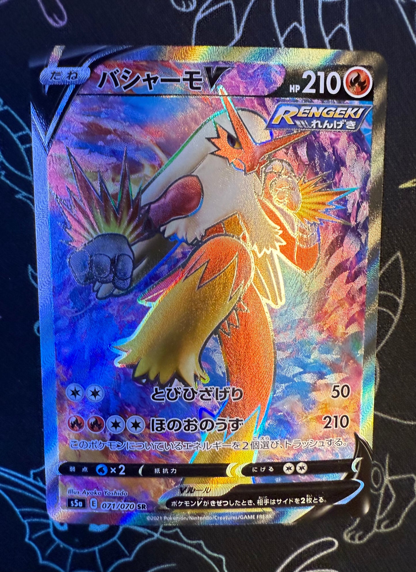 Blaziken V [JPN]