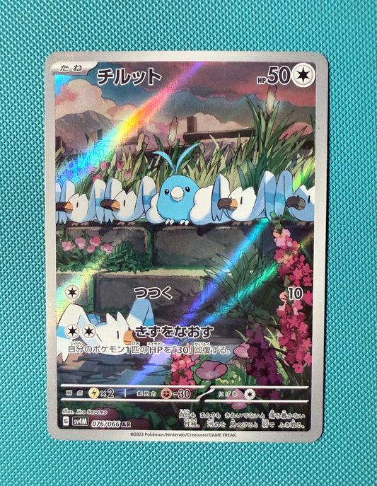 Swablu [076/066 - JPN]