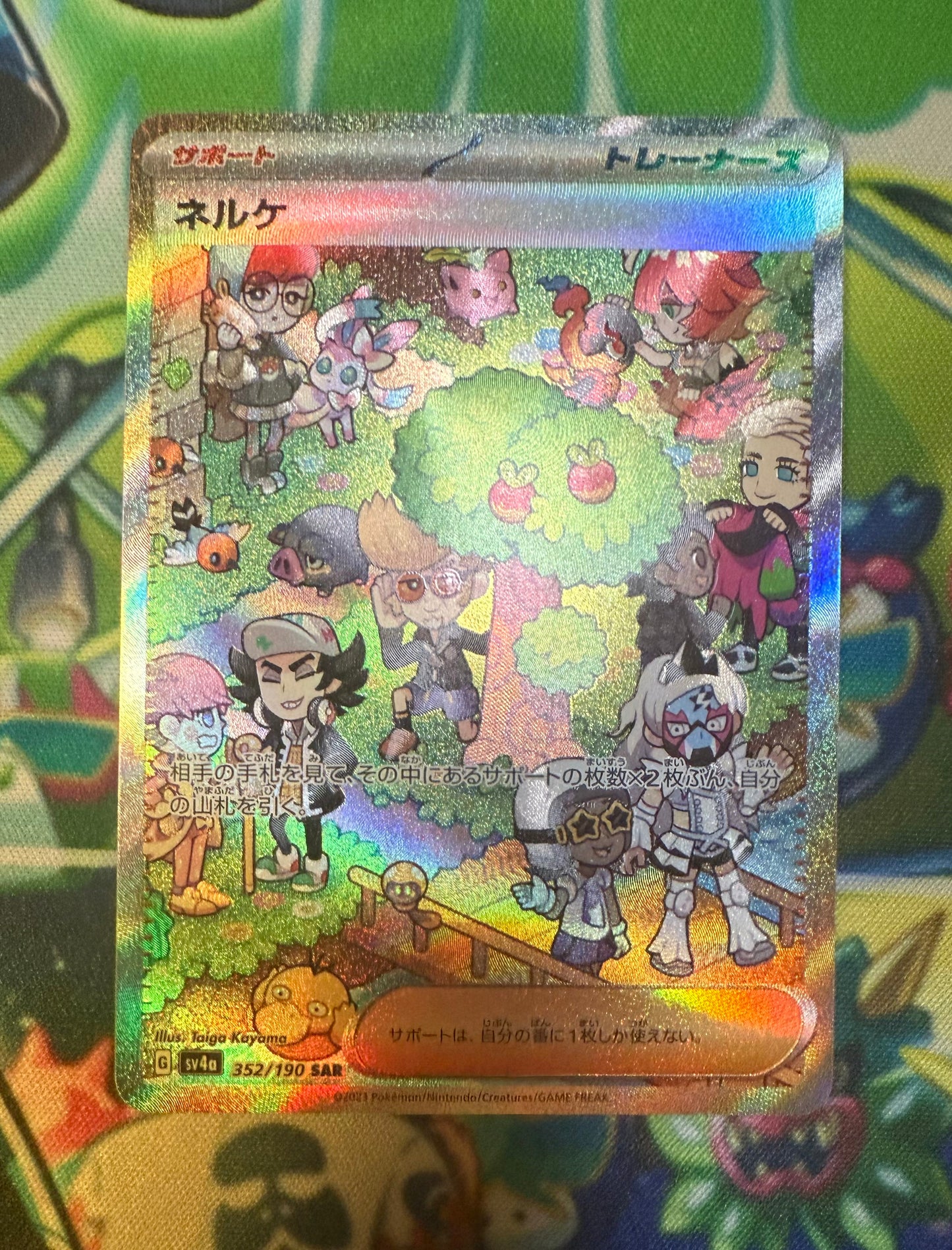 Clive [JPN]