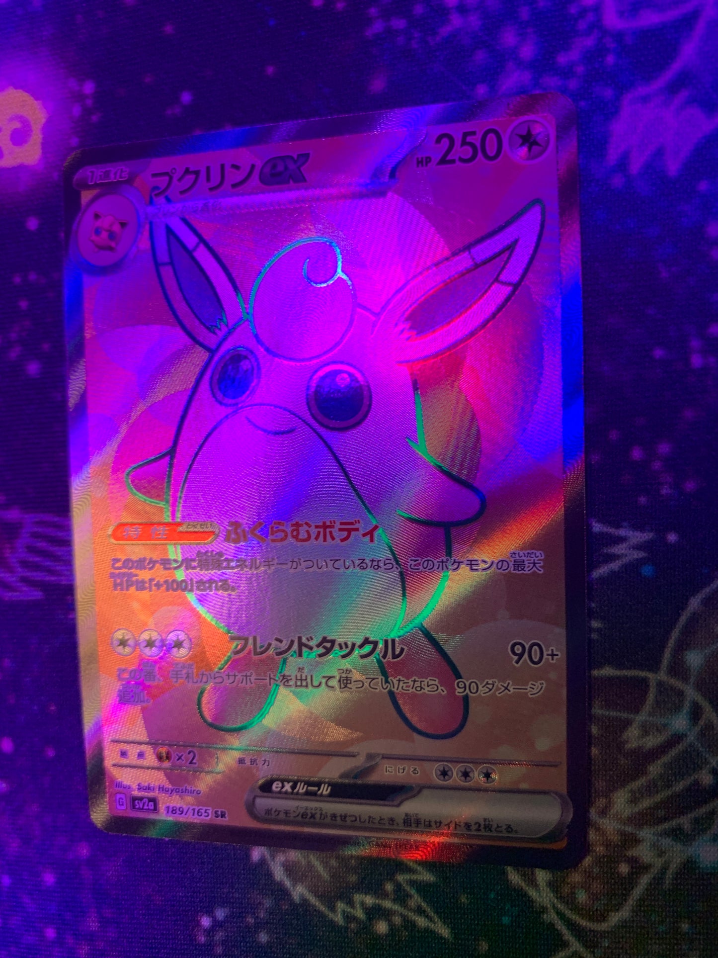 Wigglytuff ex [JPN]