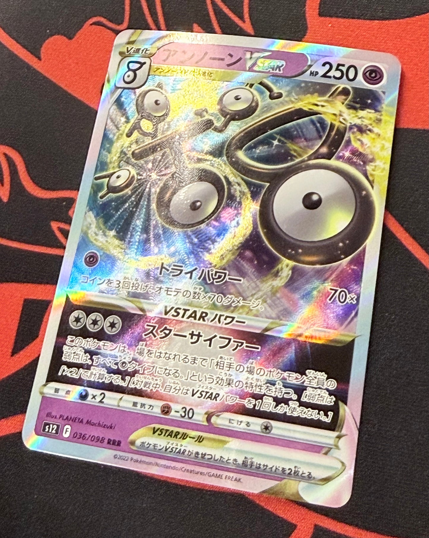 Unown VSTAR
