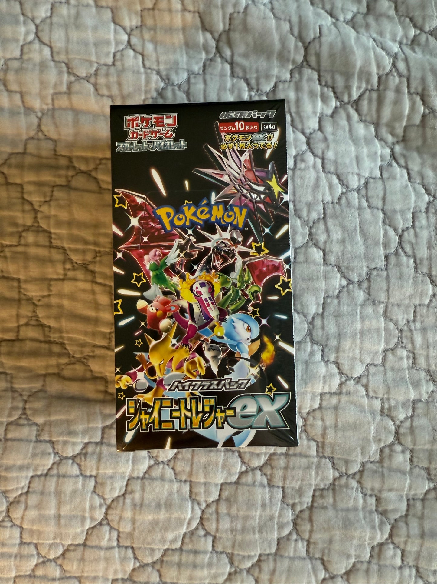Shiny Treasure ex Booster Box