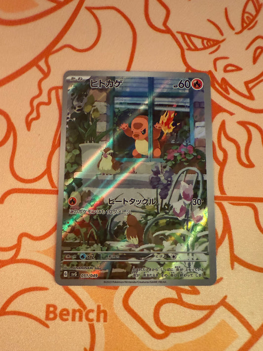 Charmander [JPN]