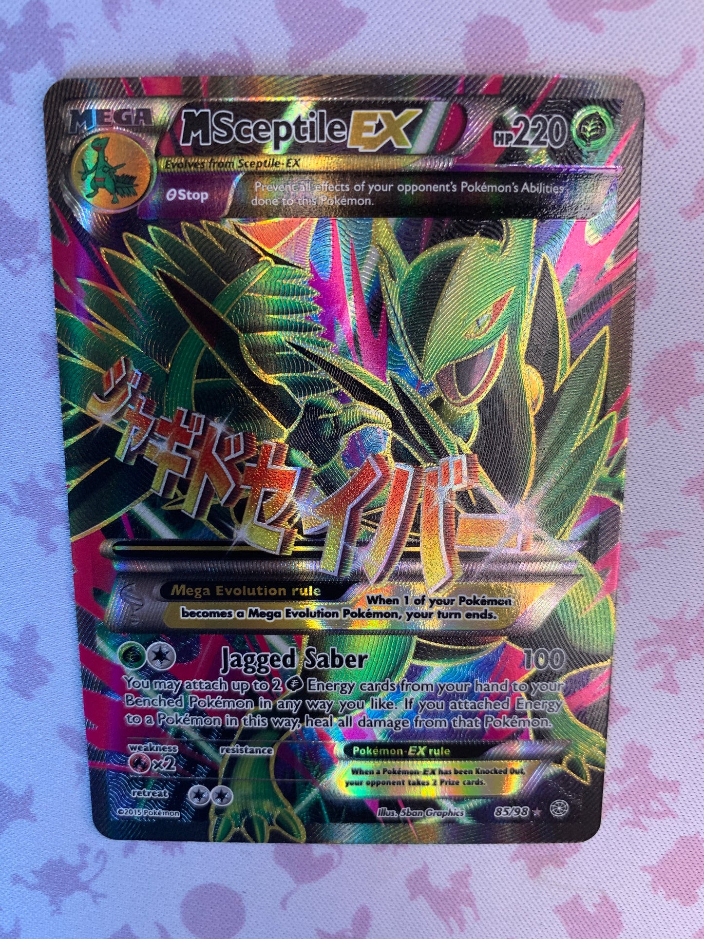 M Sceptile EX