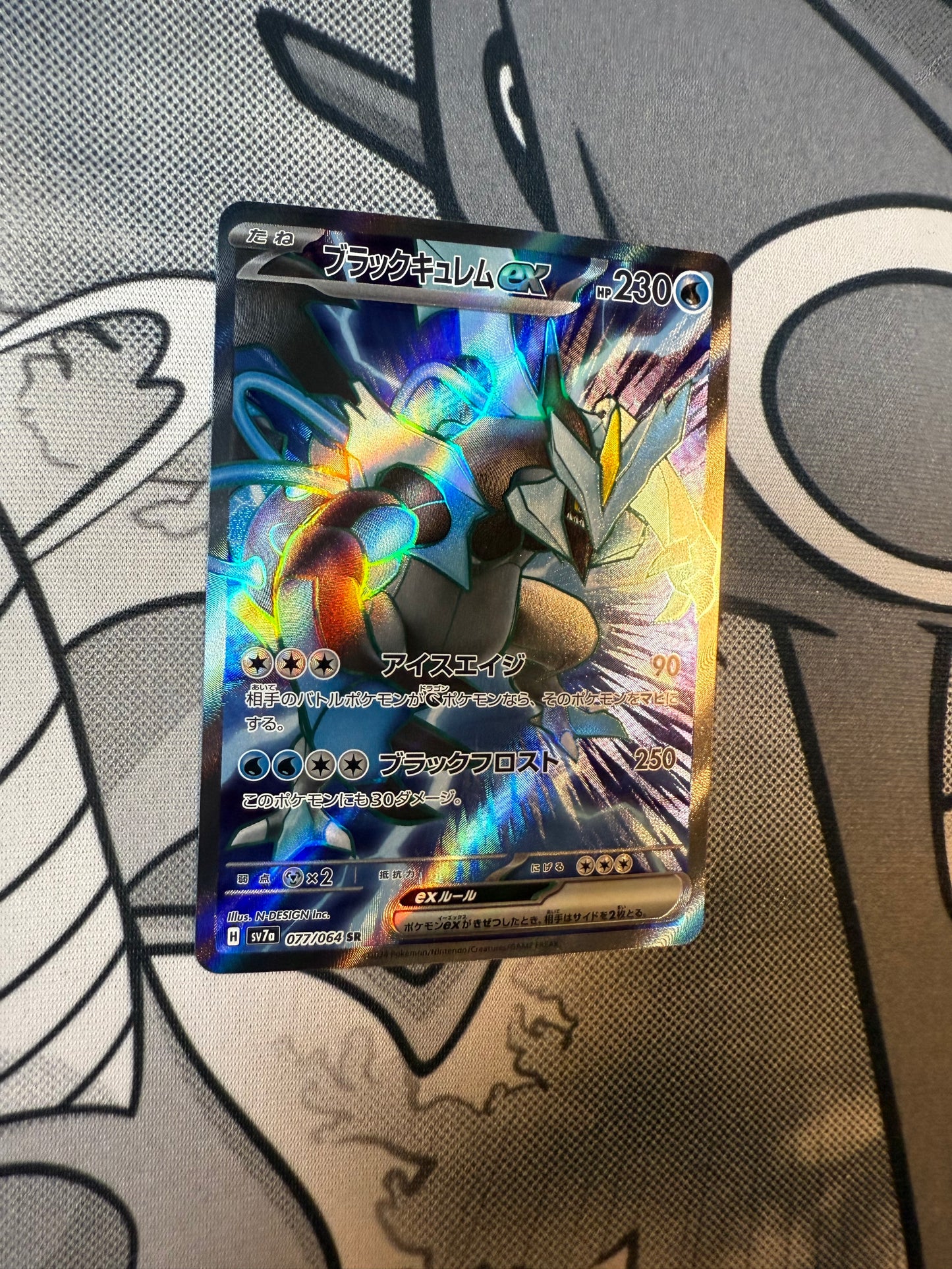 Black Kyurem ex [JPN]