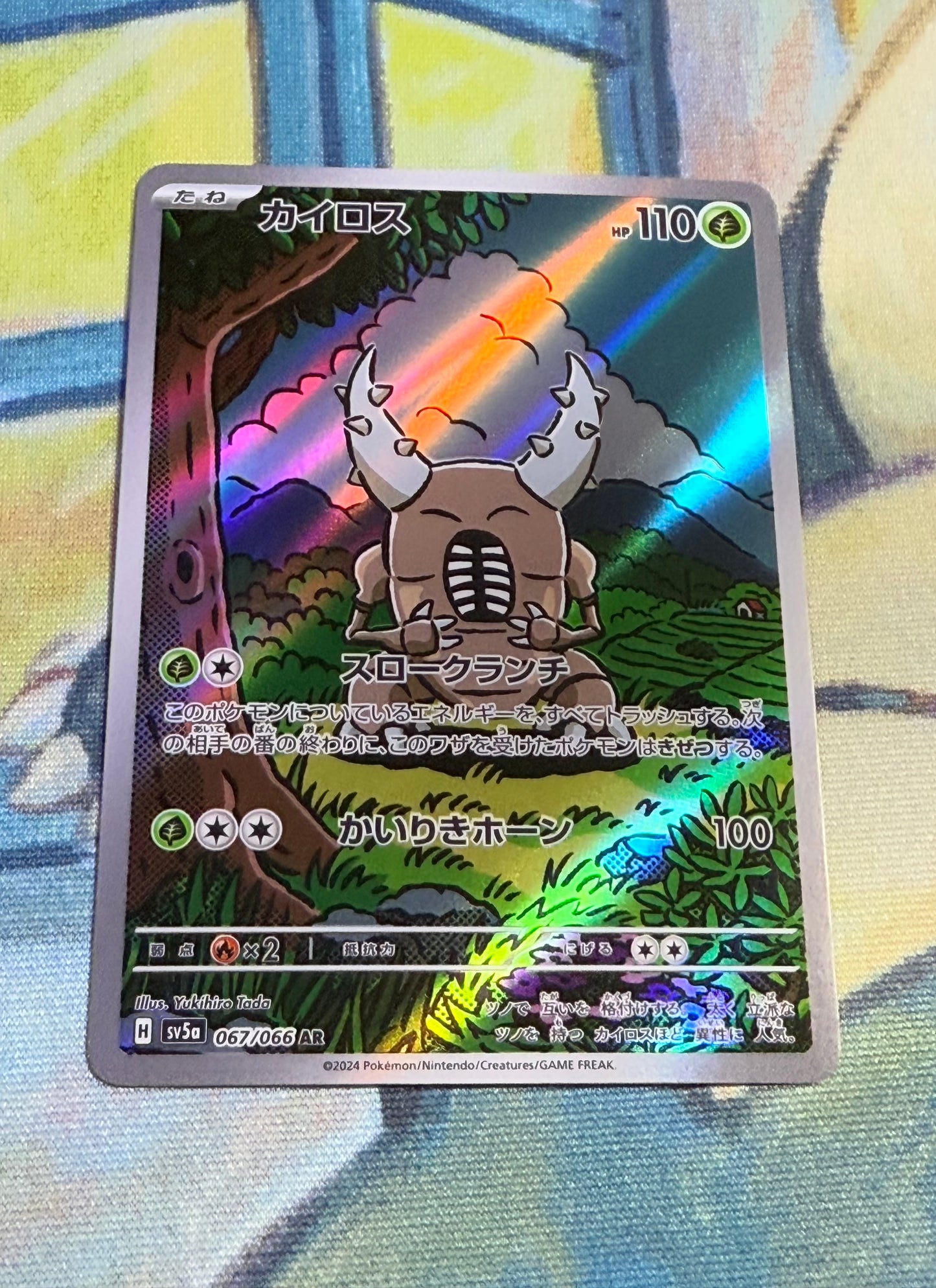 Pinsir [JPN]