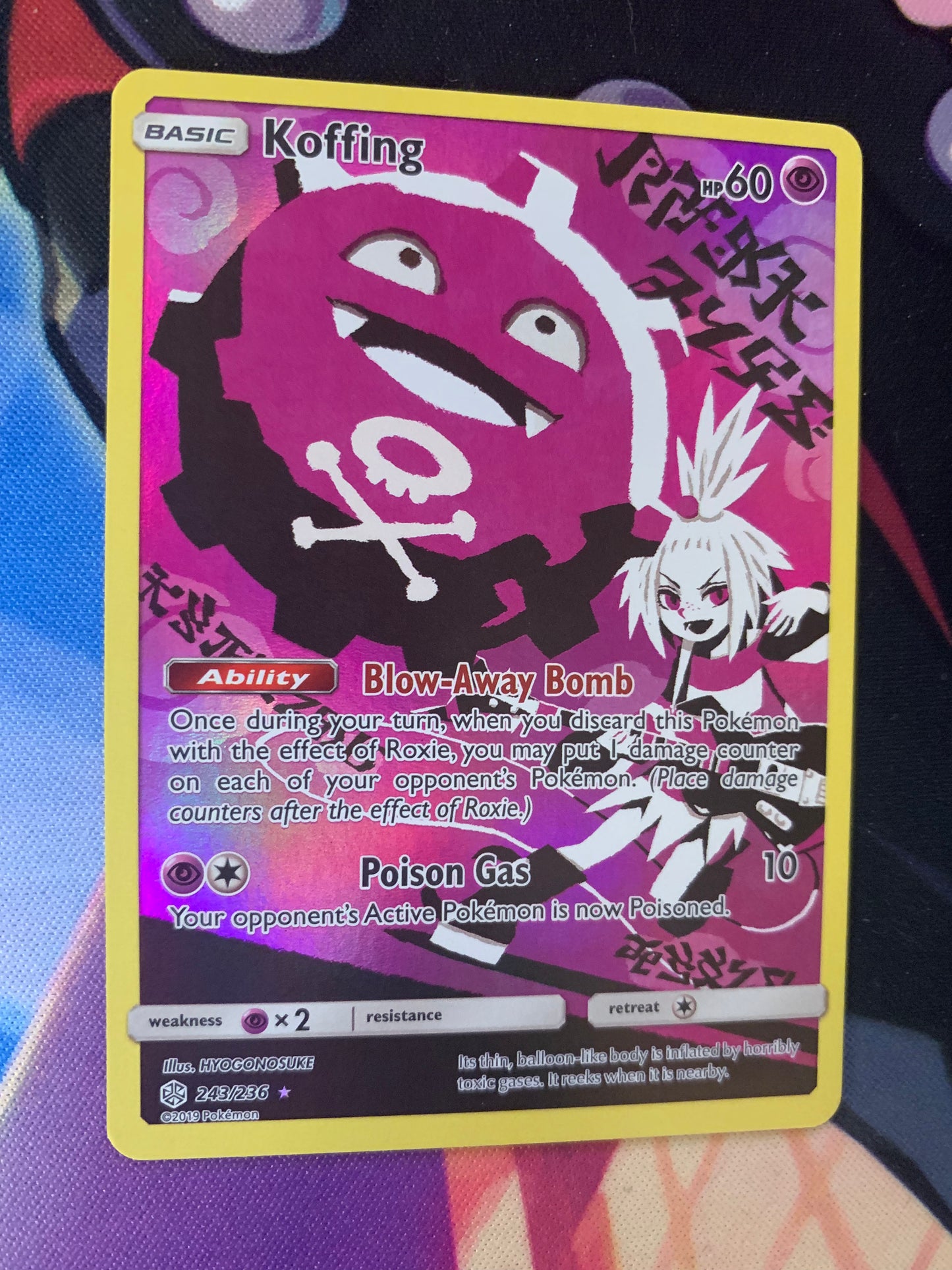 Koffing