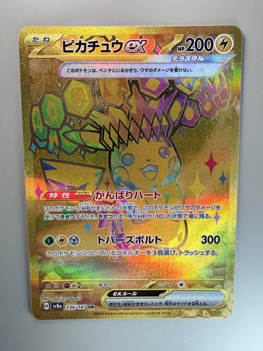 Pikachu ex [236/187 - JPN]