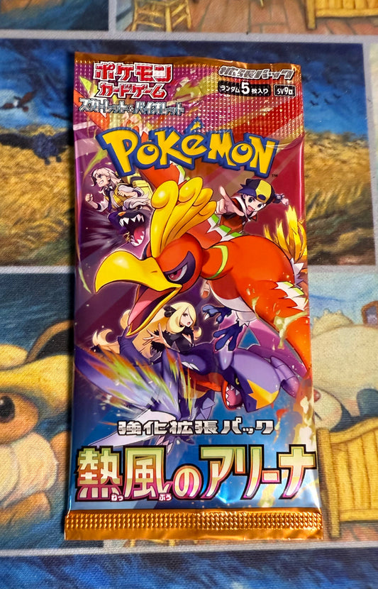 Heat Wave Arena Booster Pack