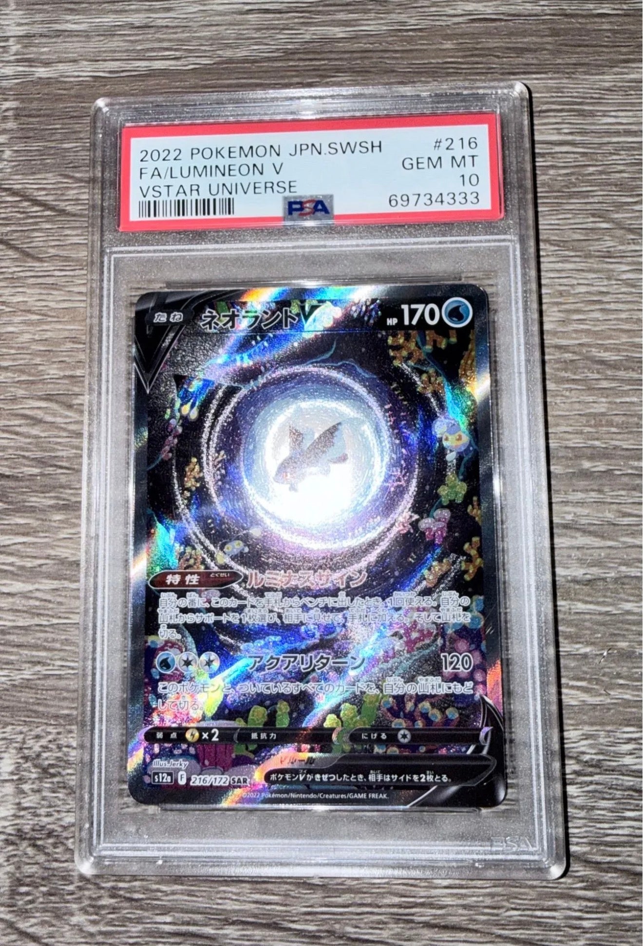 Lumineon V [216/172 - JPN - PSA 10]