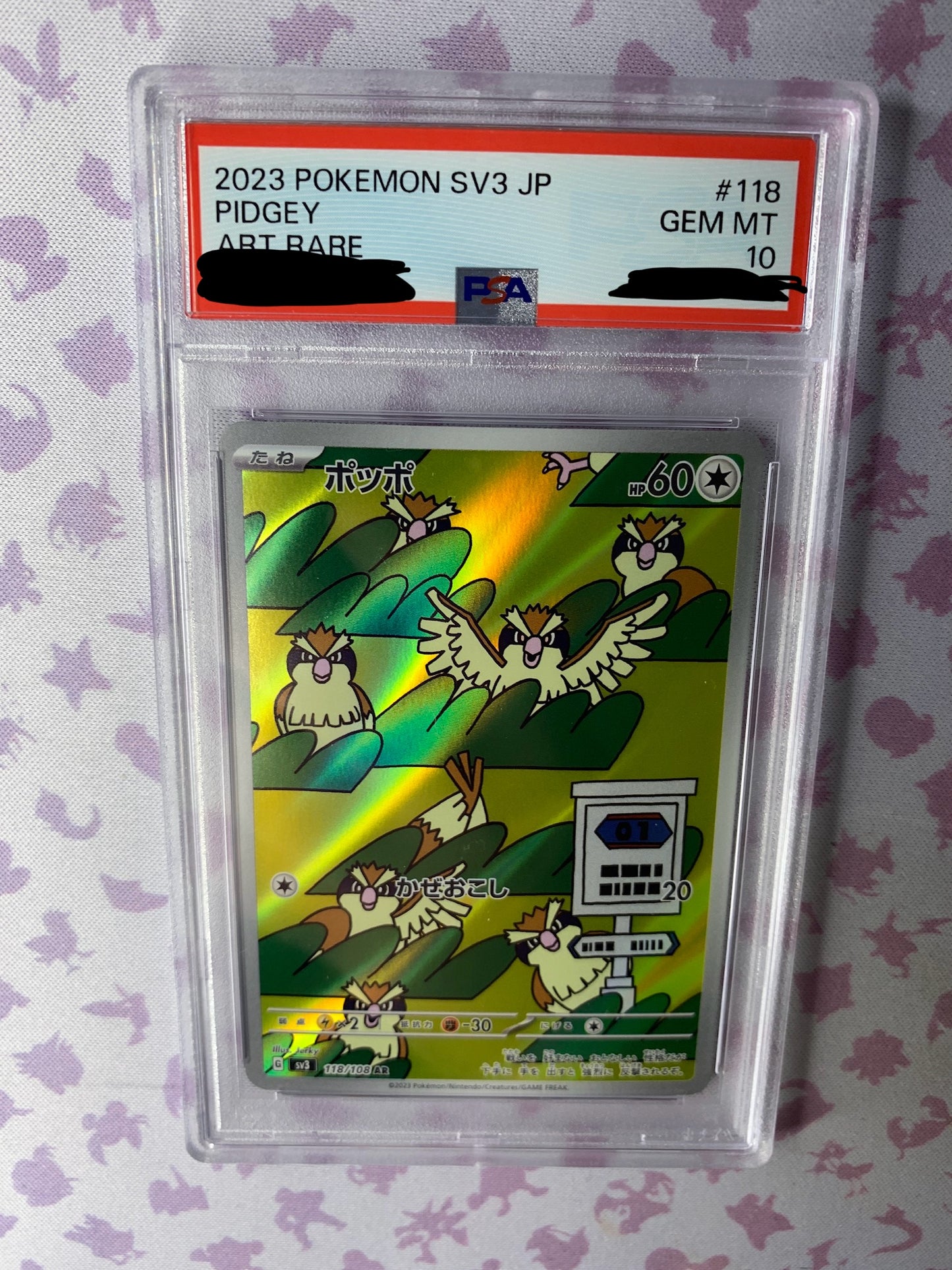 Pidgey [JPN - PSA 10]