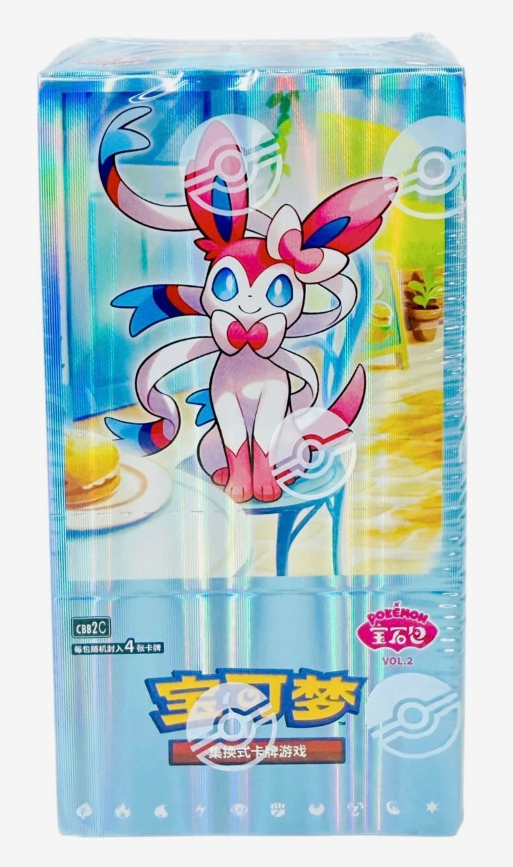 Gem Vol. 2 Booster Pack