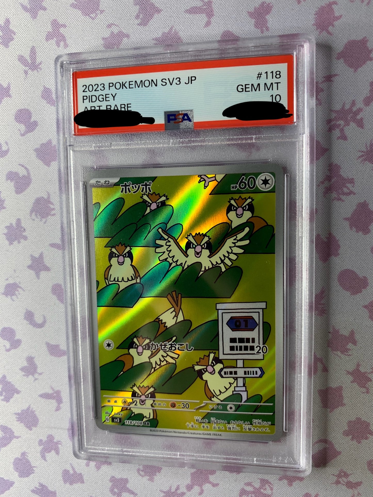 Pidgey [JPN - PSA 10]