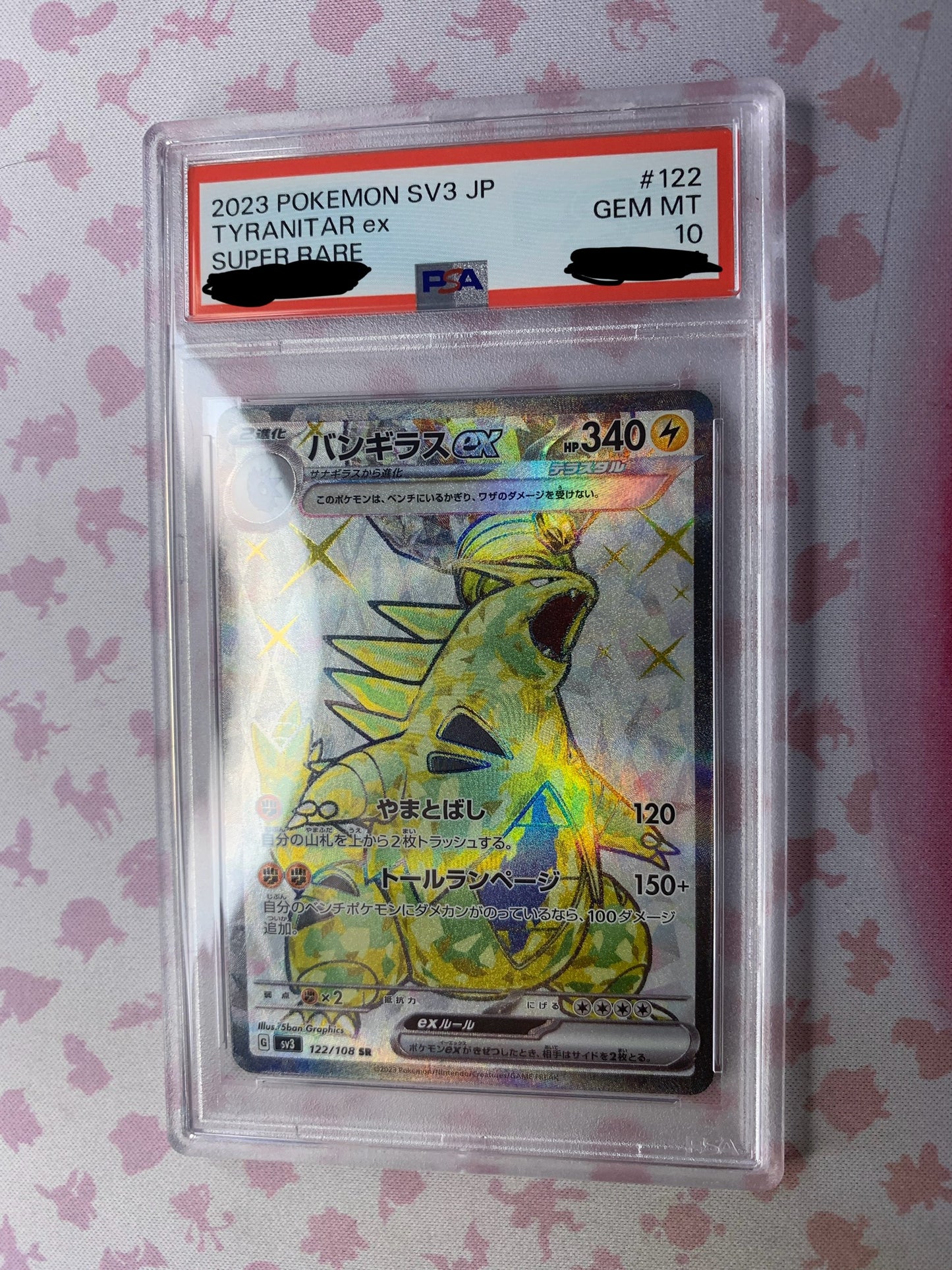 Tyranitar ex [JPN - PSA 10]
