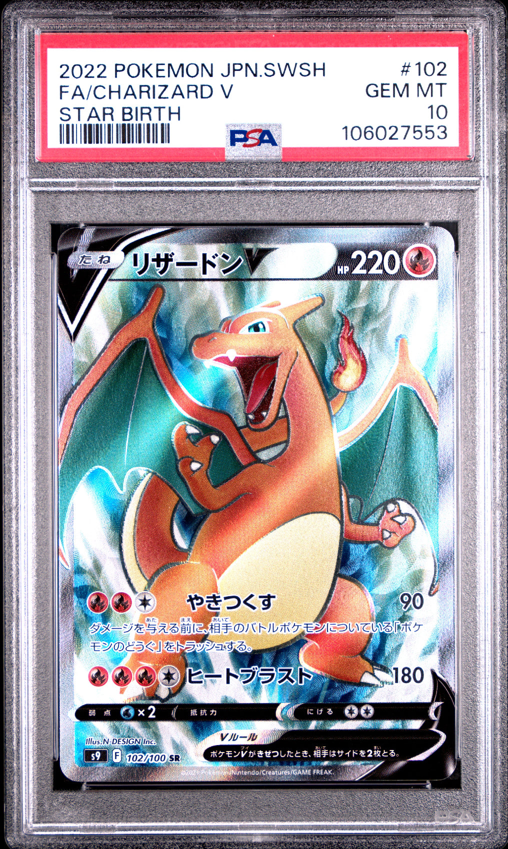Charizard V [JPN - PSA 10]