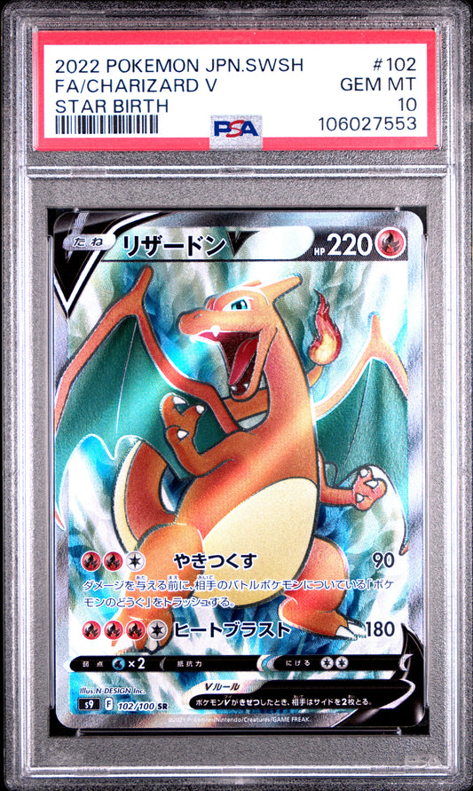 Charizard V [JPN - PSA 10]