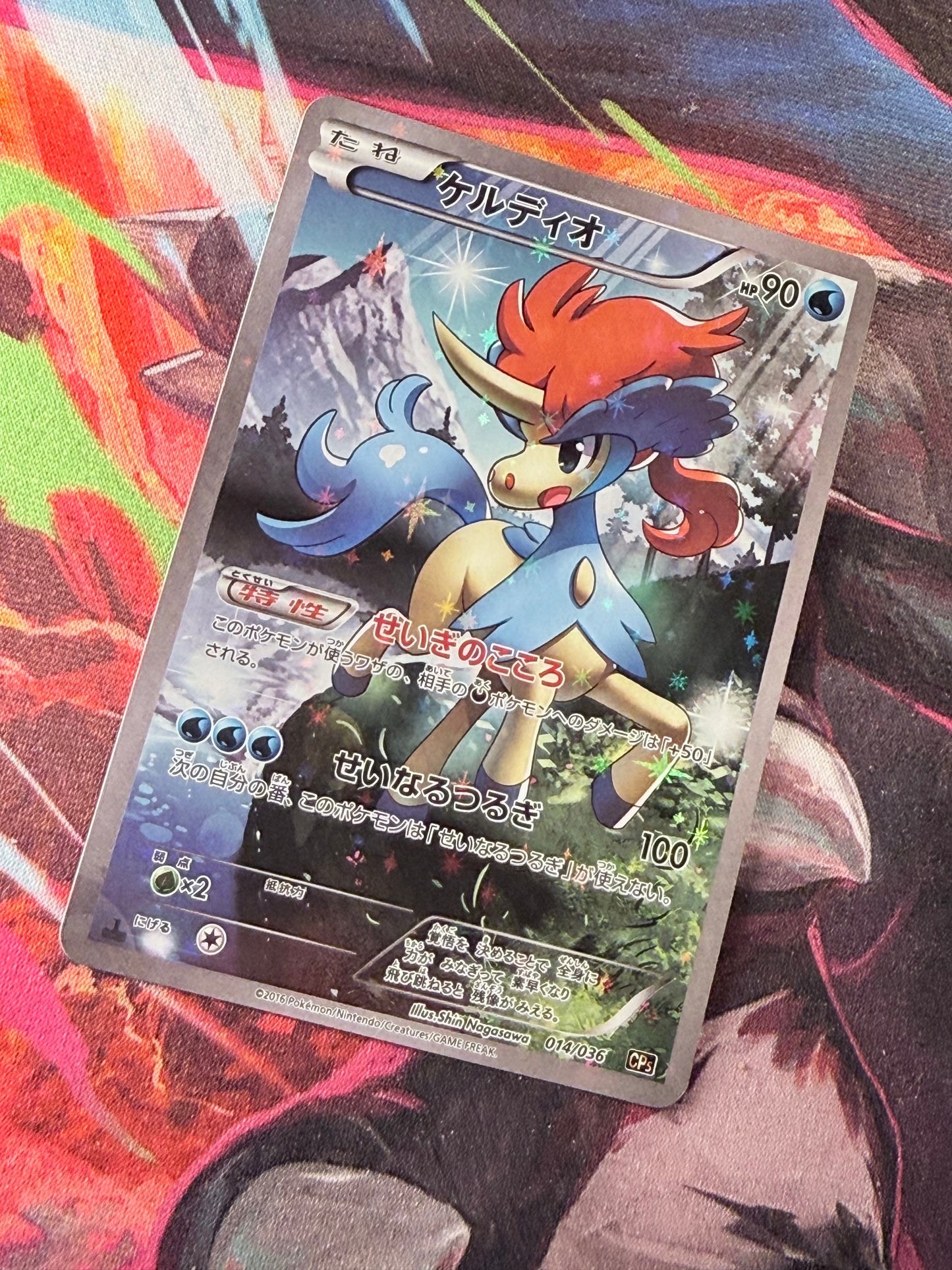 Keldeo [014/036 1st Ed | Art Rare | JPN]
