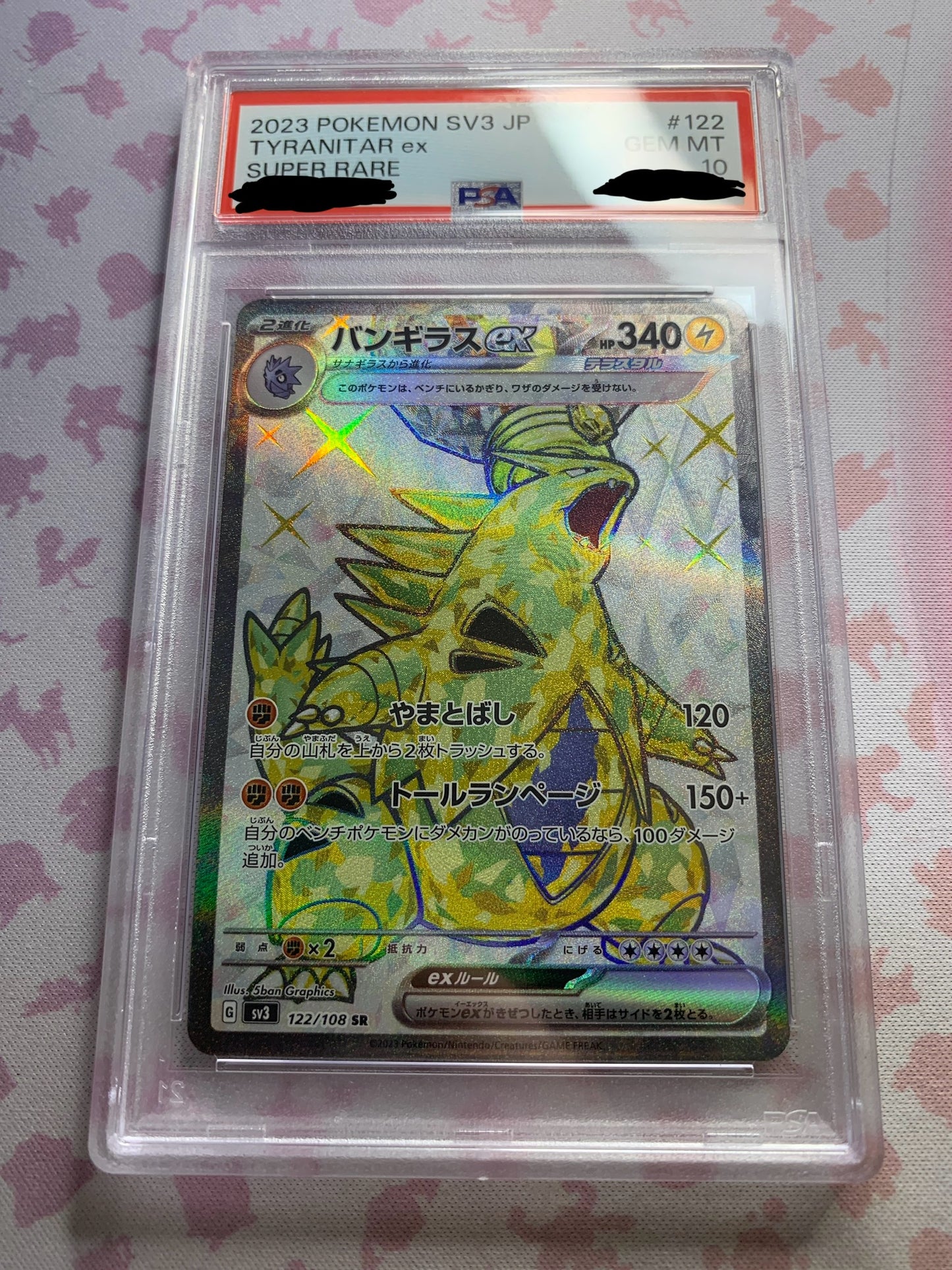 Tyranitar ex [JPN - PSA 10]