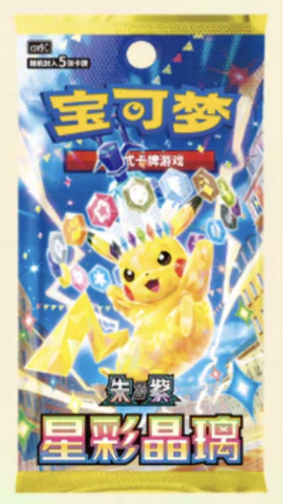 30th Anniversary Vol 2 Blind Box [CHN-S]