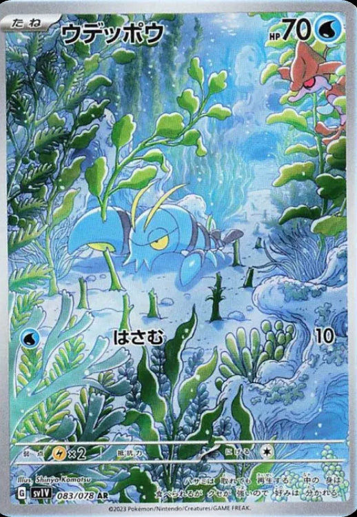 Clauncher [JPN]
