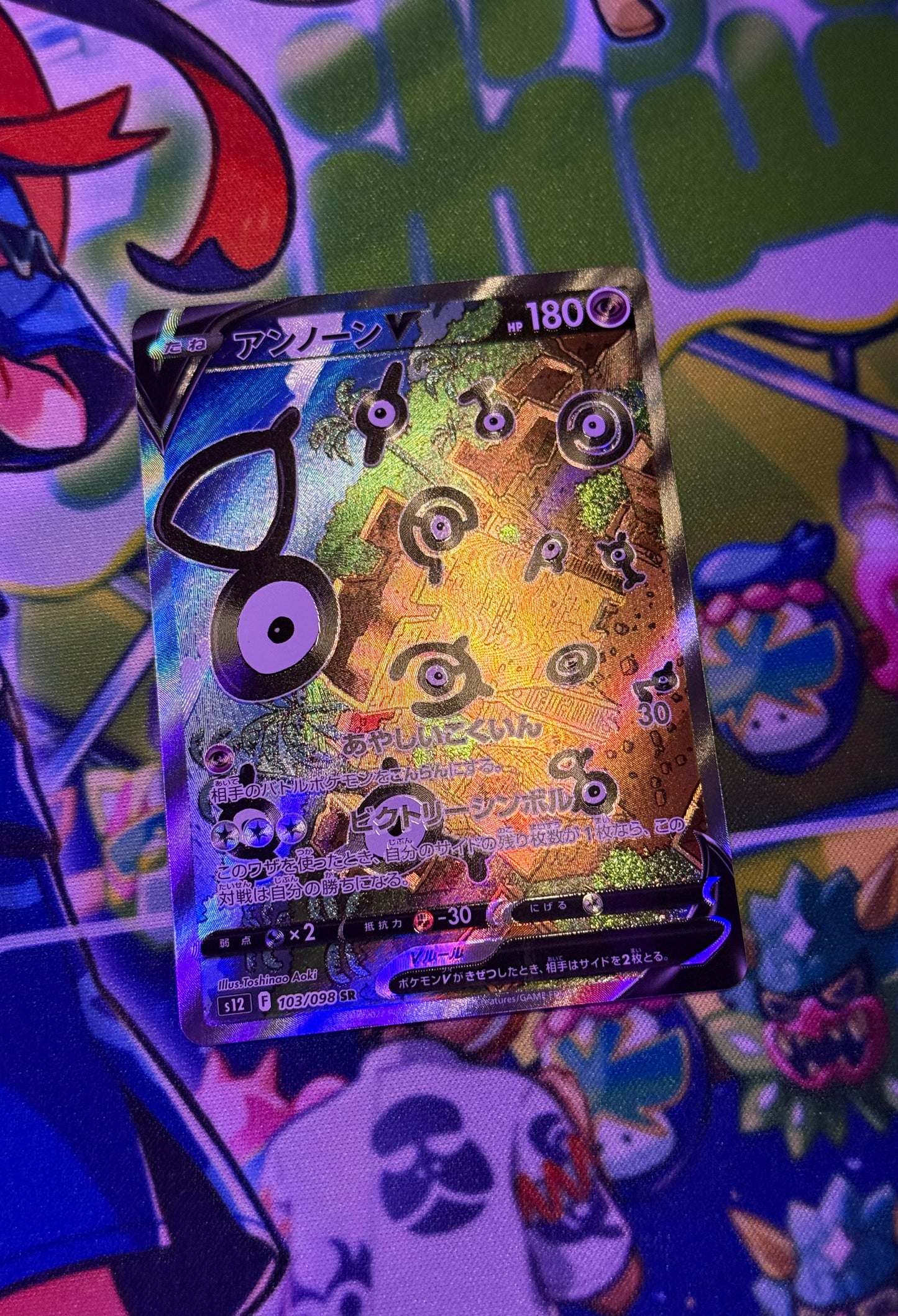 Unown V [JPN]