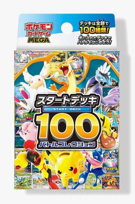 Start Deck 100 [2025 - JPN - FROM SEALED DISPLAY]