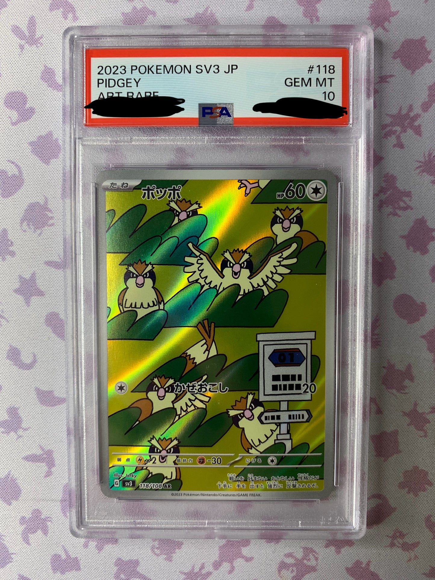 Pidgey [JPN - PSA 10]