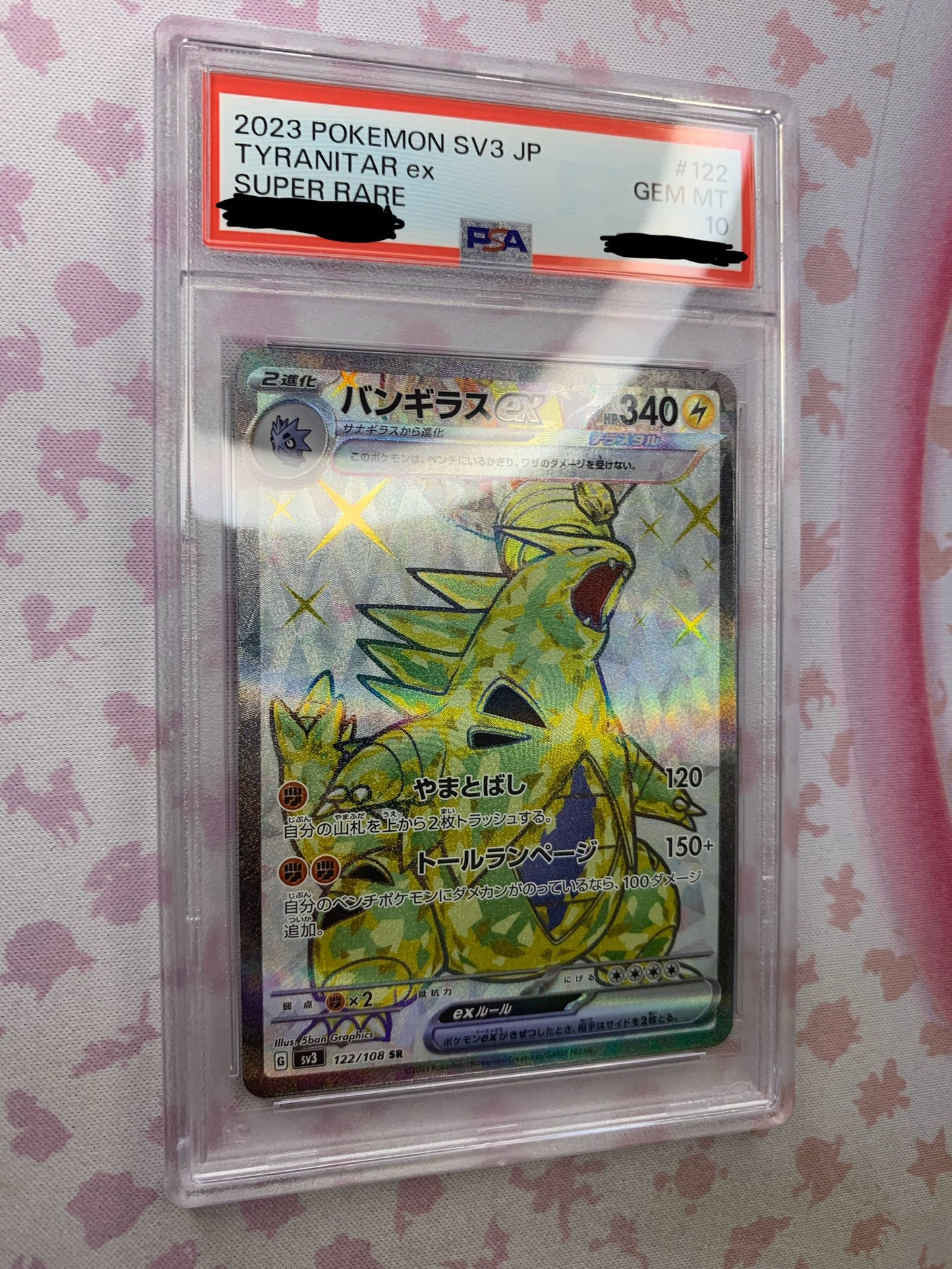Tyranitar ex [JPN - PSA 10]