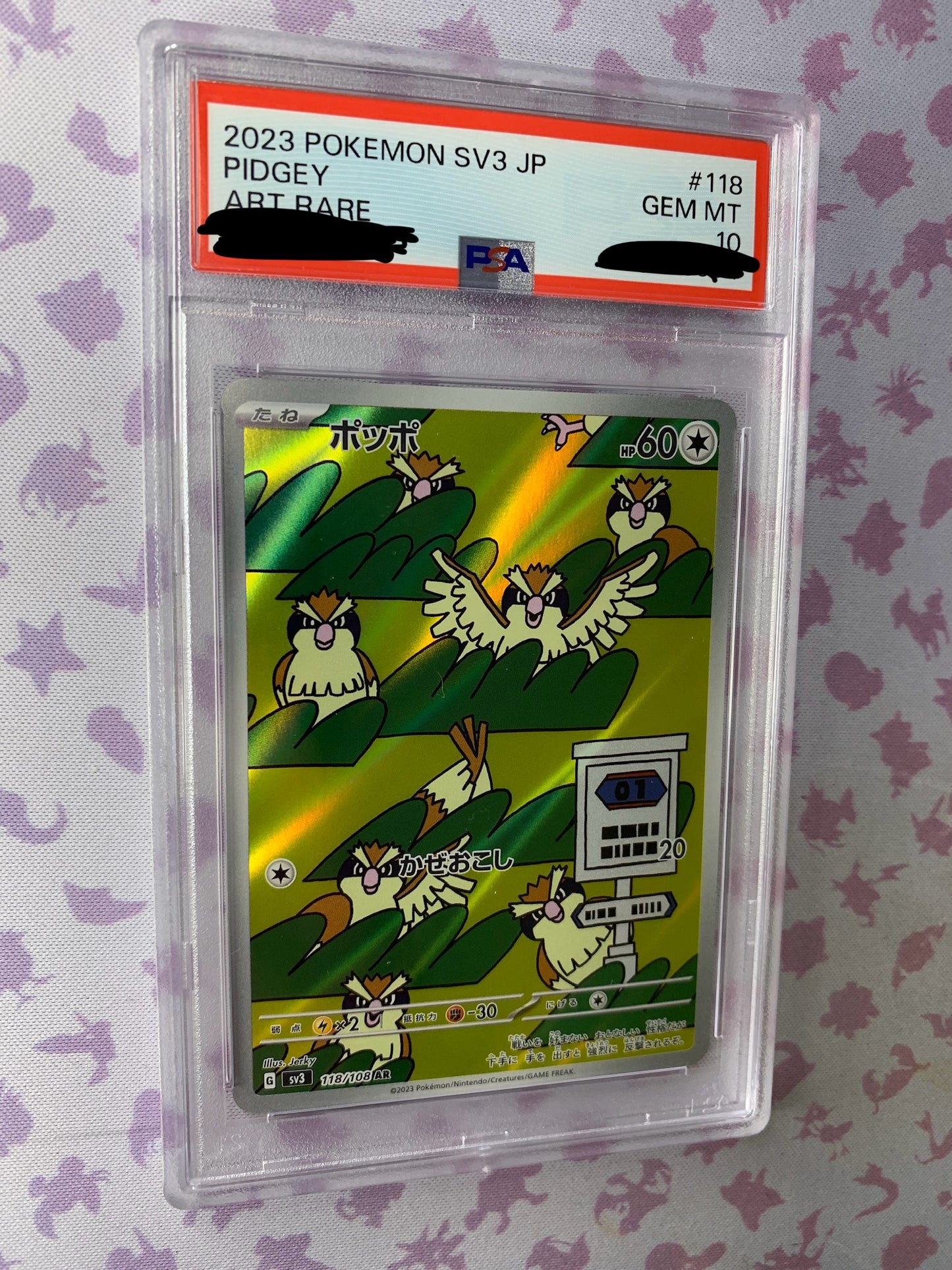 Pidgey [JPN - PSA 10]