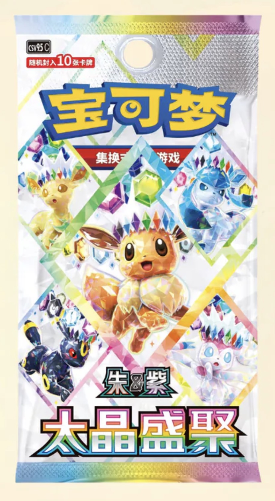 Crystal Gathering (csv9.5) Badge Blind Box [CHN-S]