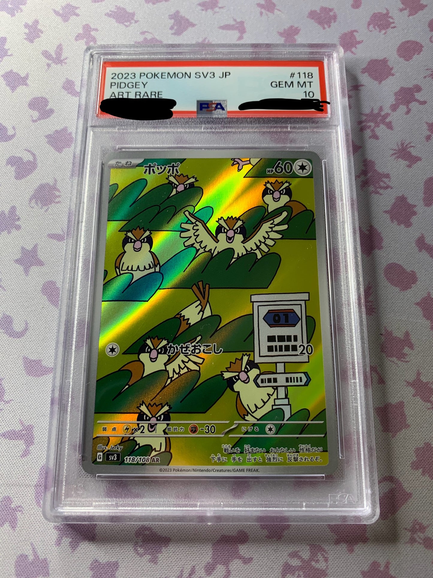 Pidgey [JPN - PSA 10]