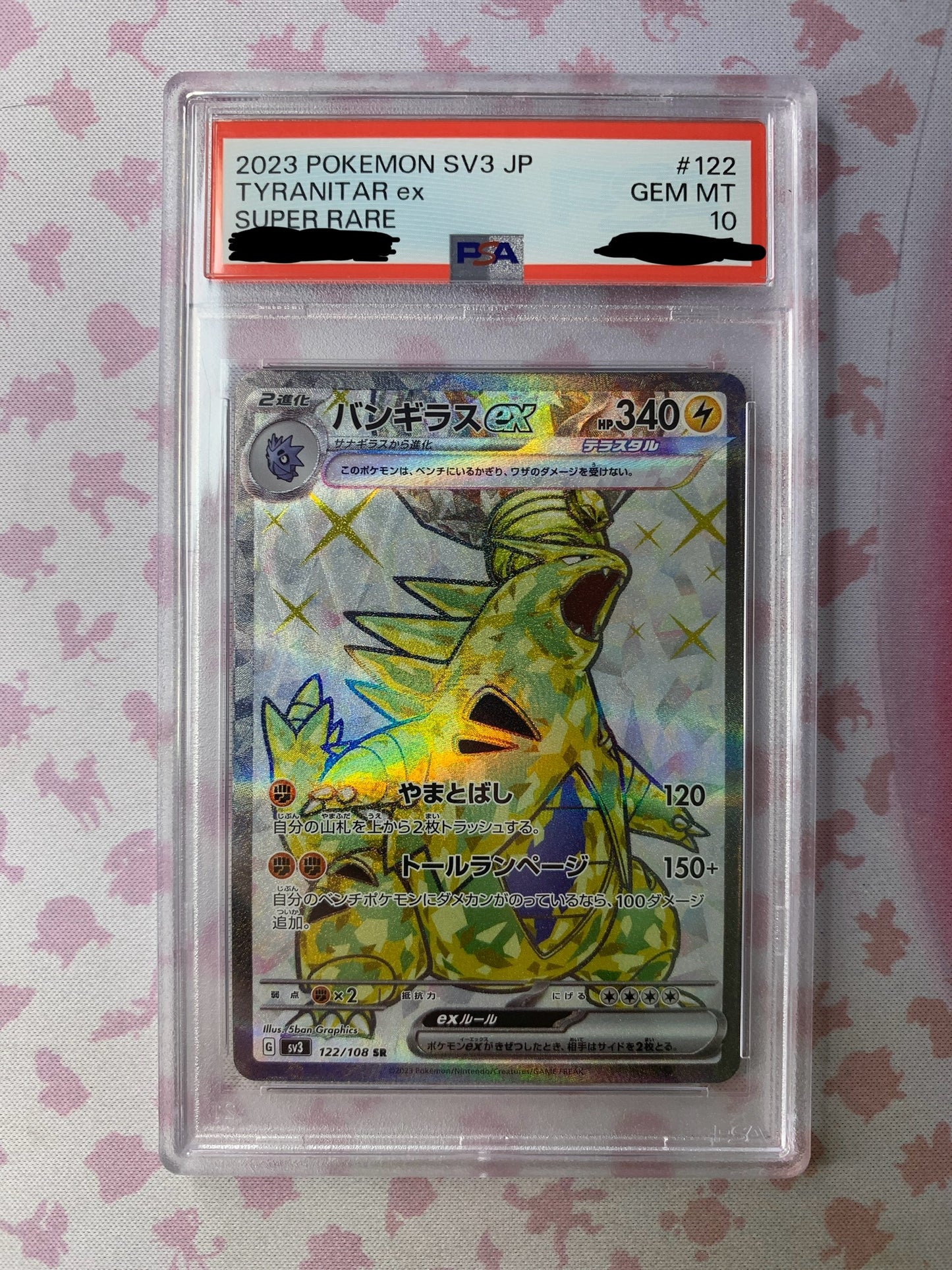 Tyranitar ex [JPN - PSA 10]