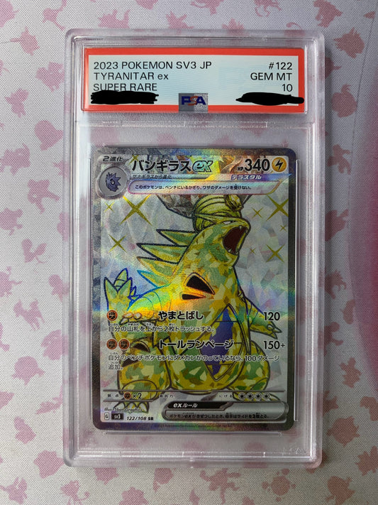 Tyranitar ex [JPN - PSA 10]