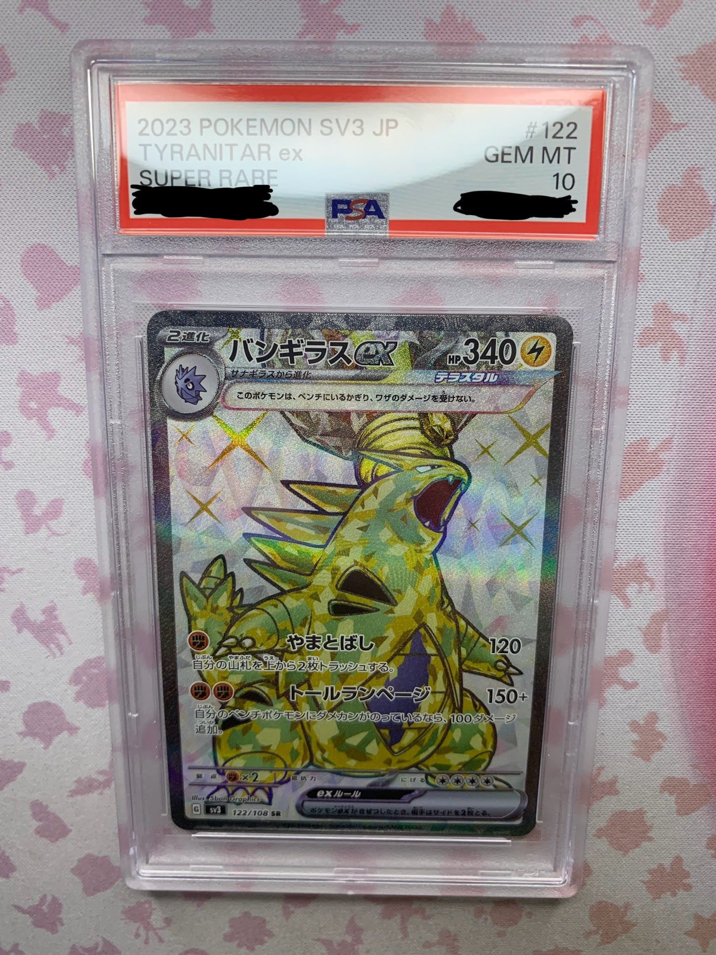 Tyranitar ex [JPN - PSA 10]