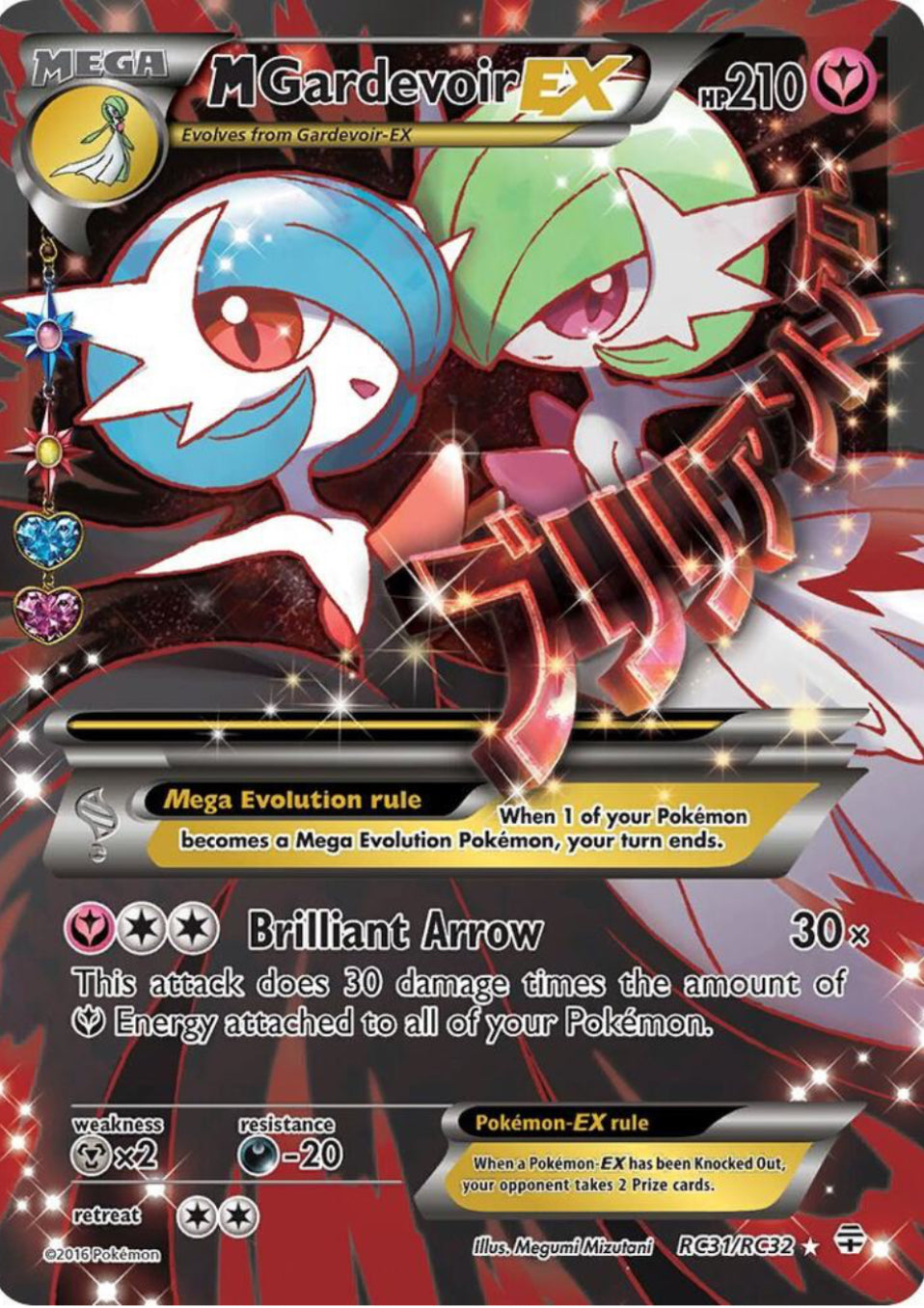 M Gardevoir EX [NM-]
